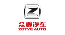 眾泰汽車